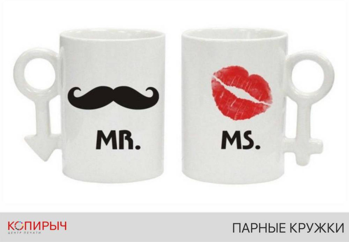 Печать на парных кружках от 23,40руб в Минске | Копирыч